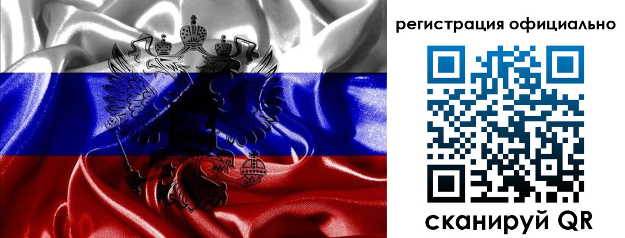 прописка регистрация в Балее