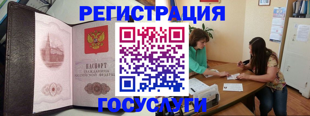 найти адрес прописки в Балее